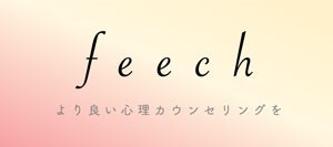 feechリンク